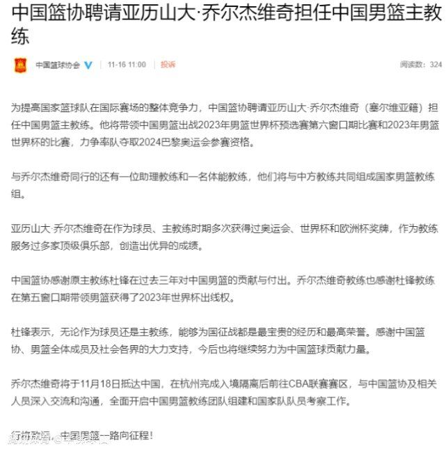 古魔族战败身锁炼狱，魔神为返人世，派人类首级范一航前去圣地篡夺地图，两军交兵之际一航认出桃源圣女无忧竟是本身苦苦追寻的老婆，可嫡妻拒不相认还以刀剑相向。一航爱妻情深，多次惹恼魔族保护无忧，终究无忧是不是能重拾爱的记忆？两人会在两族匹敌中关系走向会若何？一场考验人道恋爱的虐恋行将到来。